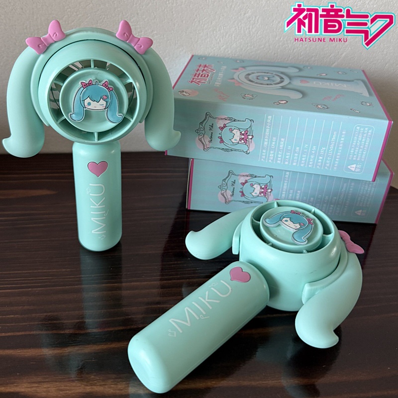 Camping Quiet - Hatsune Miku Mini Handheld Fan Cooling