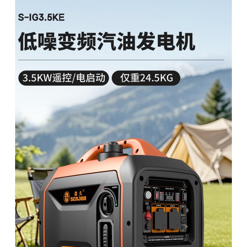 Brand New Original Senju 220V  - Outdoor Camping Brand review and price