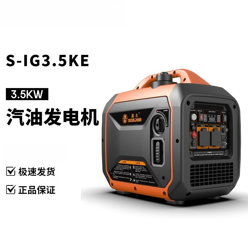 Brand New Original Senju 220V  - Outdoor Camping Brand review and price