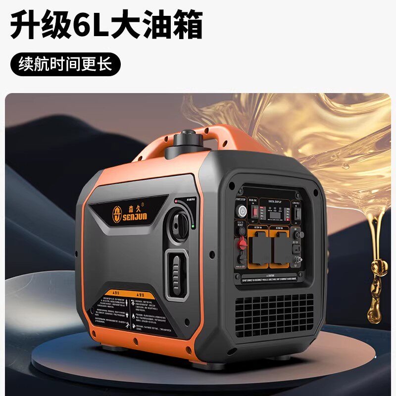 Brand New Original Senju 220V  - Outdoor Camping Brand review and price