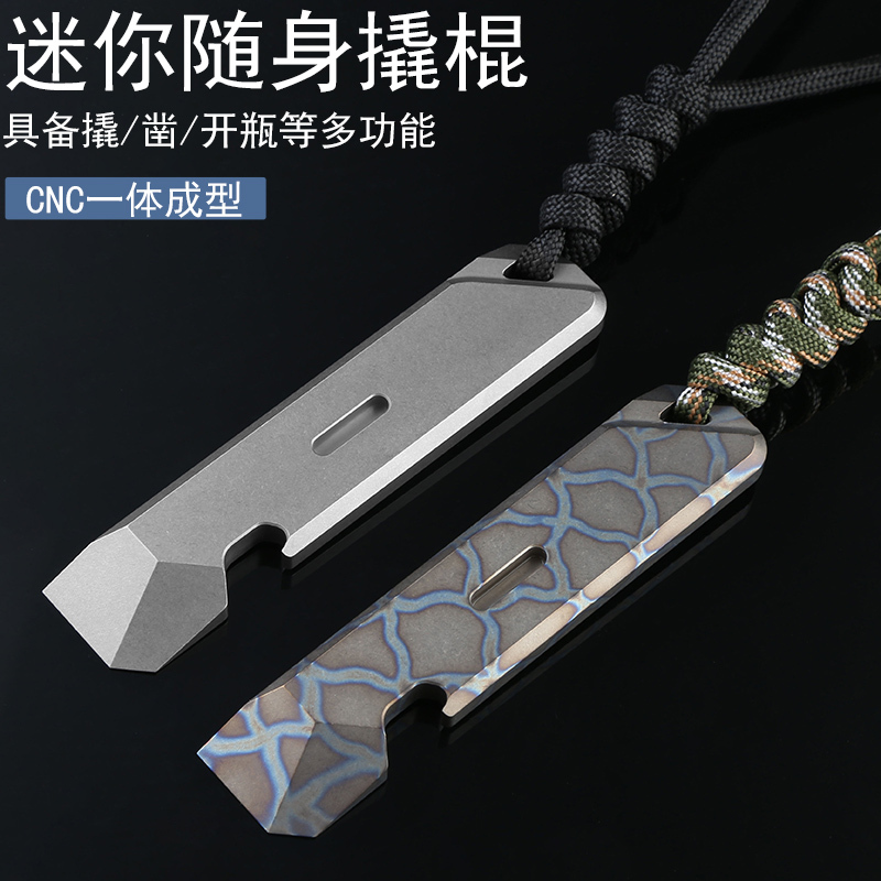 EDC Titanium alloy Crowbar too - Outdoor Camping Essential Gear review and price