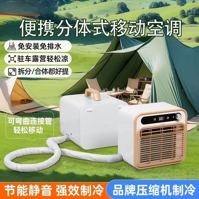Split Portable Compressor Air  - Outdoor Camping Van Tent review and price