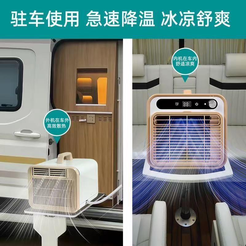 Split Portable Compressor Air  - Outdoor Camping Van Tent review and price